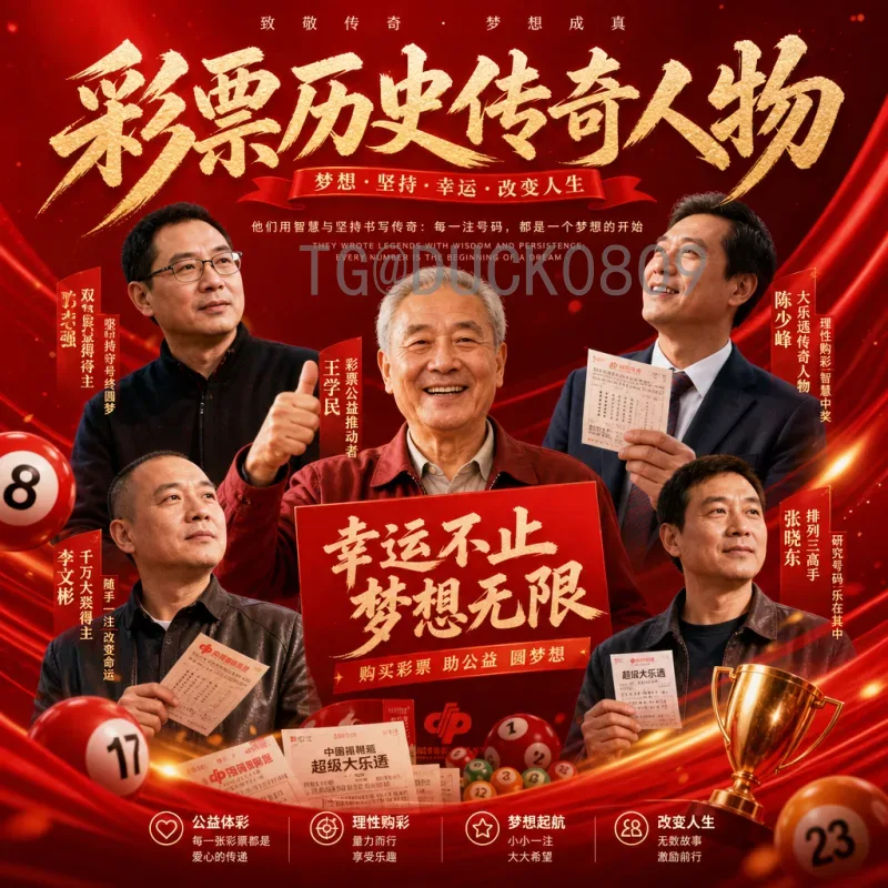 完整2026年美加墨世界杯举办城市全览：北美三国的足球盛宴
